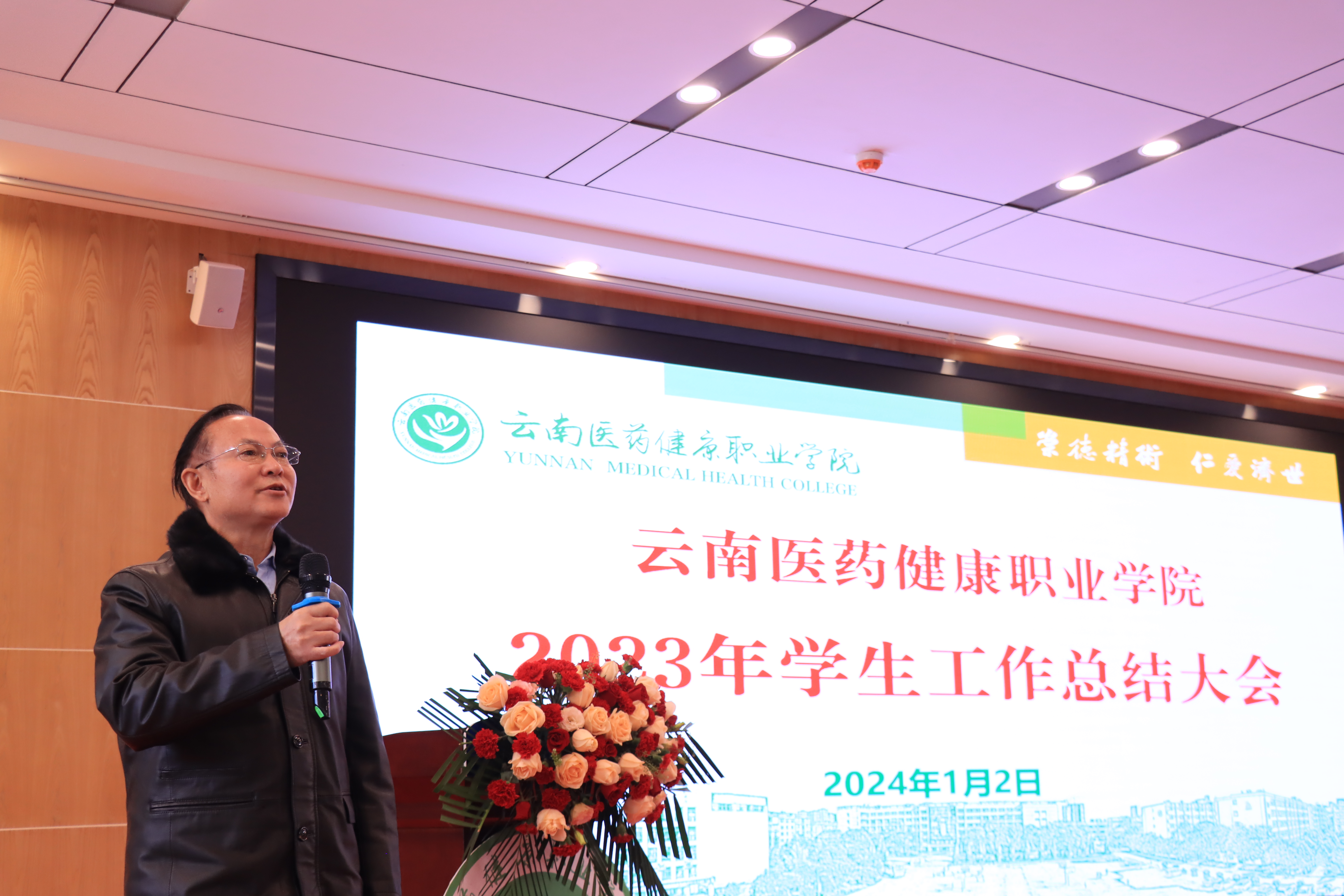 王校长讲话2