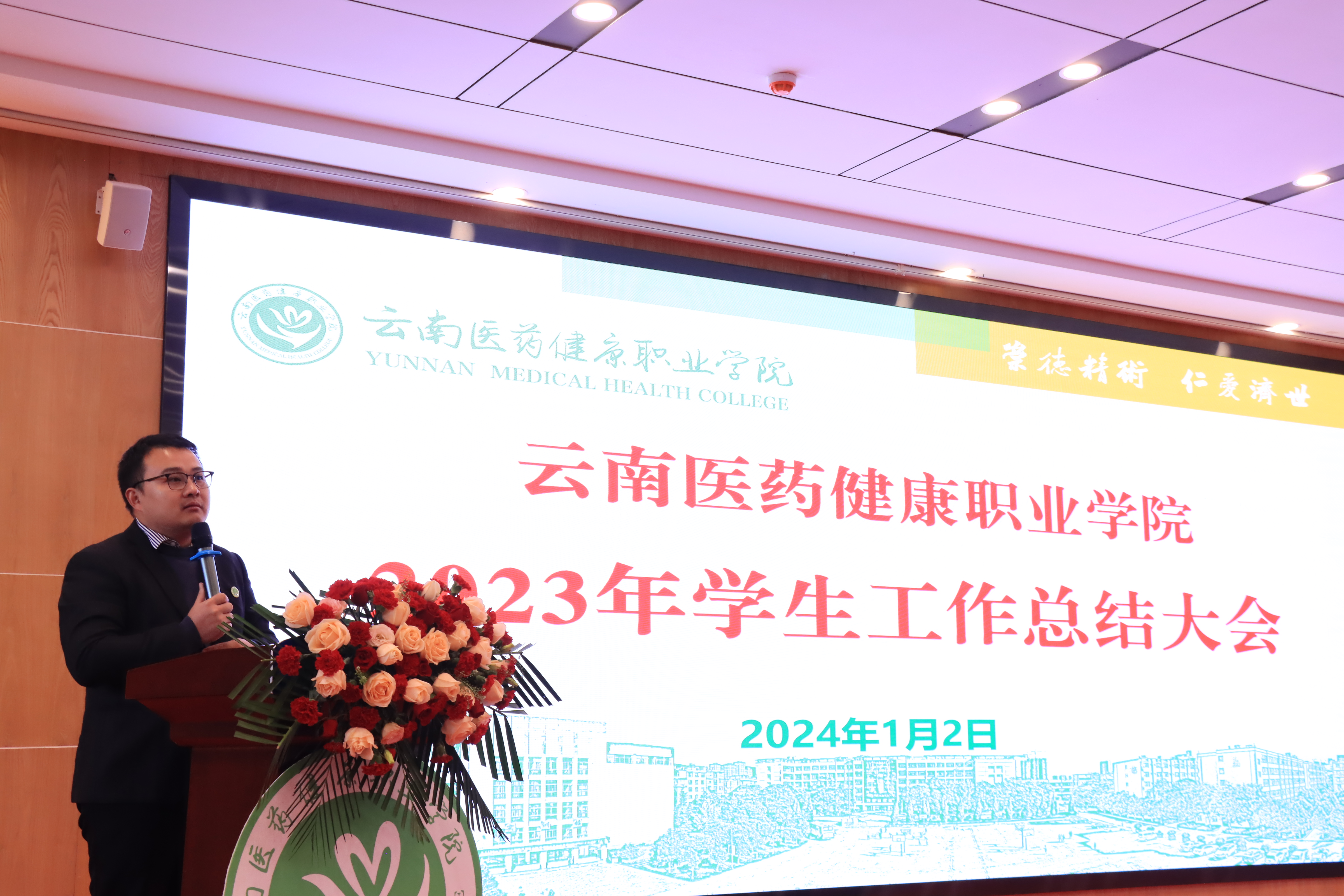 高老师主持1