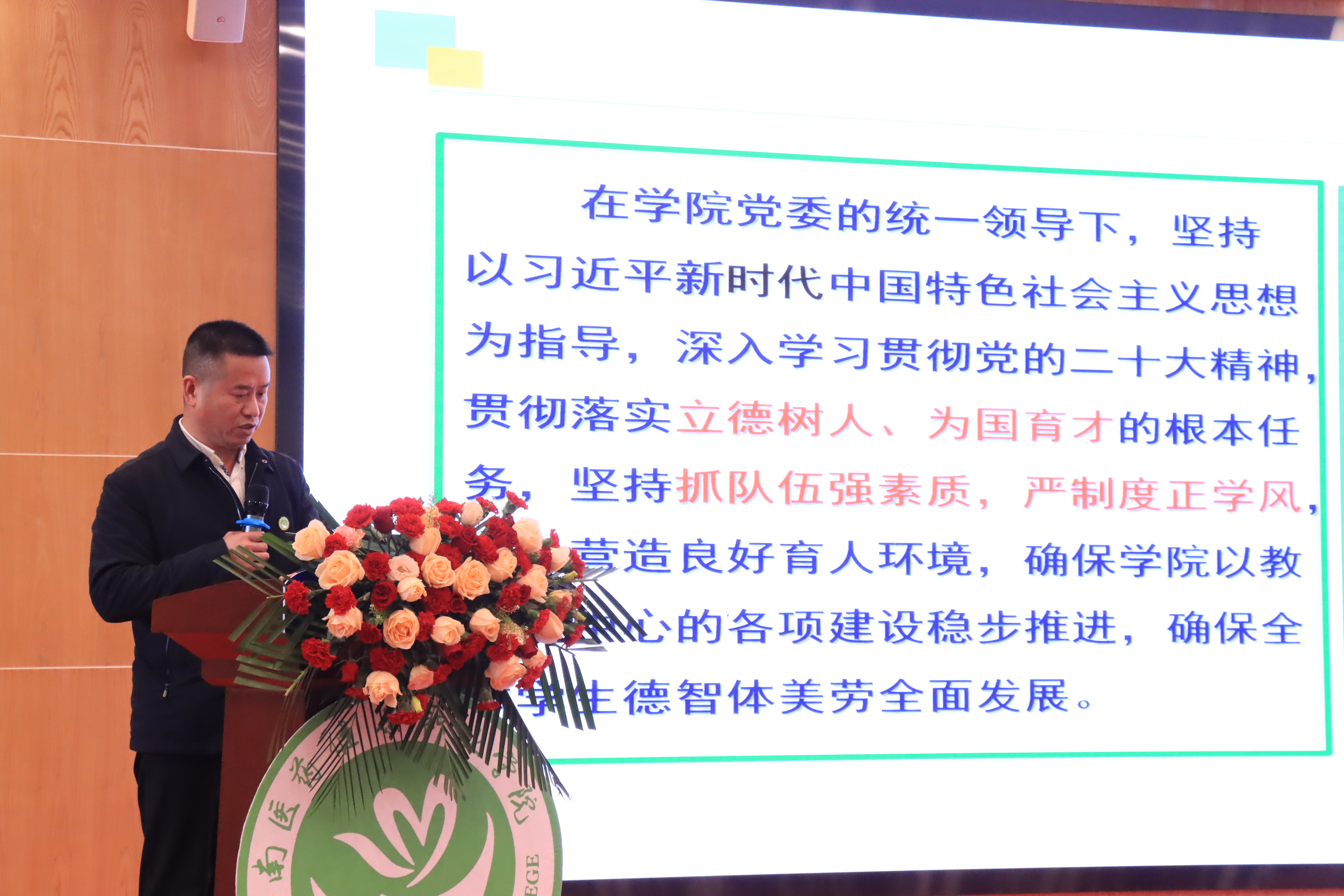 卓武老师汇报1