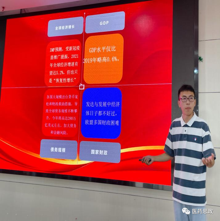 微信图片_20210914155639.png